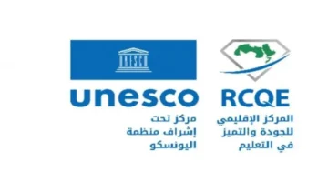 إطلاق مقياس عالمي 2025.. يونسكو يقيم تعليم اللغة العربية للناطقين بغيرها